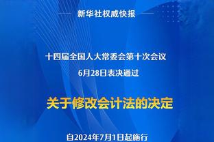 经纪人：帕瓦尔与国米关系非常密切，交易将在转会窗口结束前完成